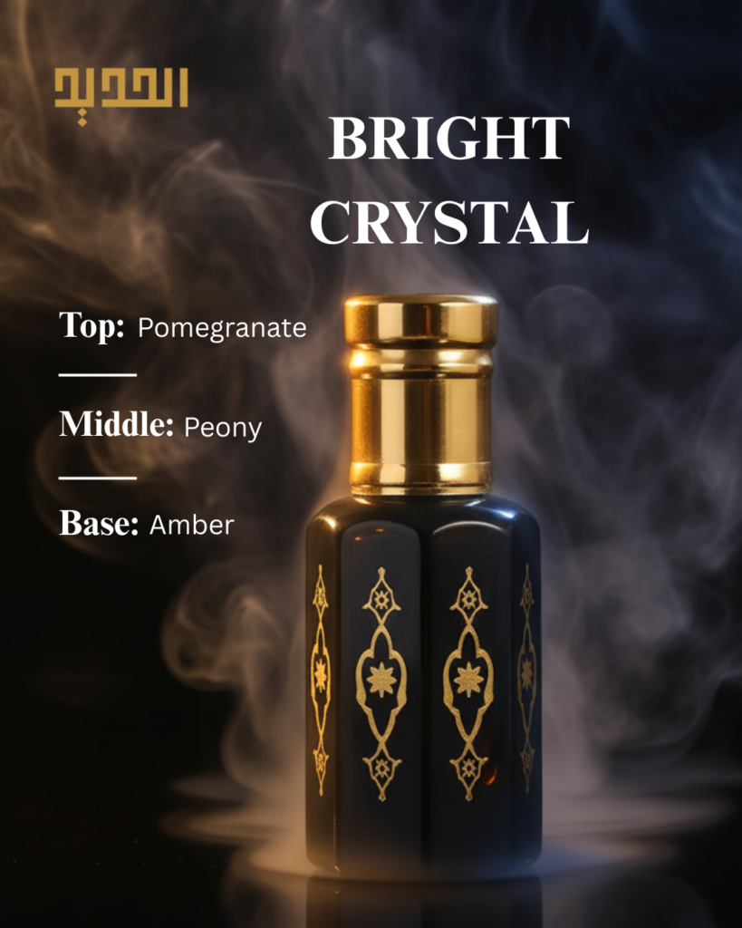 Versace Bright Crystal