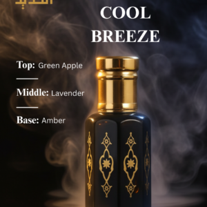 Cool Breeze