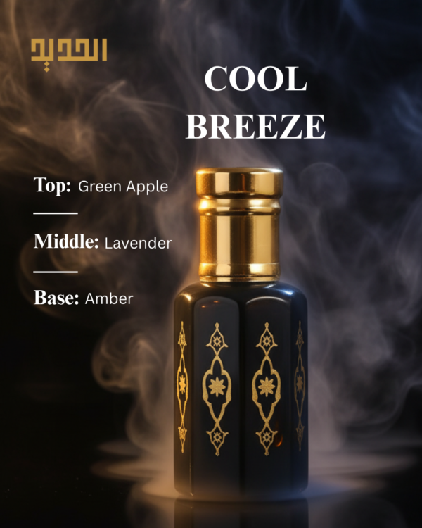 Cool Breeze