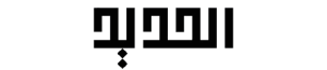 LOGO BLACK
